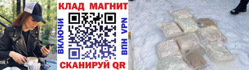 Где купить наркоту Коркино КОКАИН  СК  Мефедрон  ГАШИШ  Марихуана 
