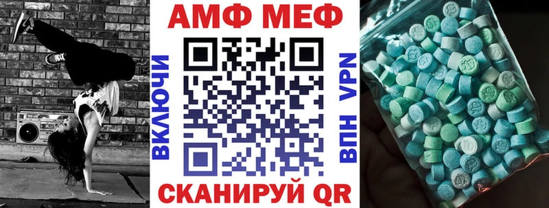 закладка  Коркино  Amphetamine Premium 