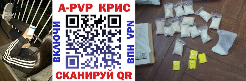 где найти наркотики  сайты даркнета наркотические препараты  A PVP VHQ  Коркино  OMG tor 