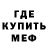 КЕТАМИН VHQ zeno rudd