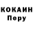Первитин пудра Ben Barltrop