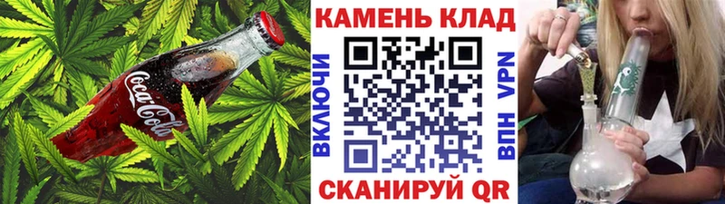 Canna-Cookies марихуана  Коркино 