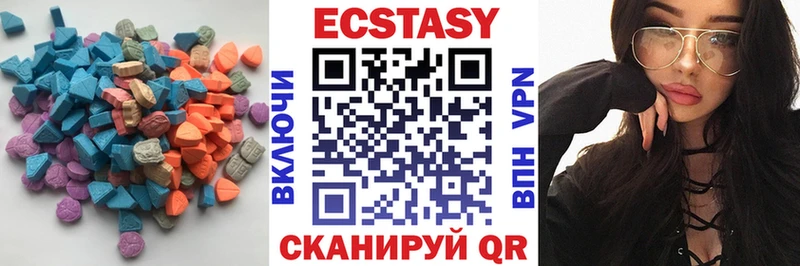 Ecstasy ешки  Коркино 