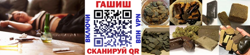 ГАШ убойный  сайты даркнета формула  Коркино  где продают наркотики 
