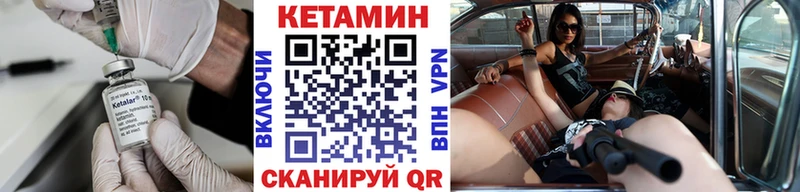 КЕТАМИН ketamine  Коркино 