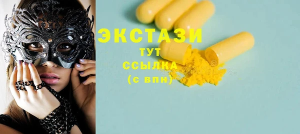 PSILOCYBIN Алзамай