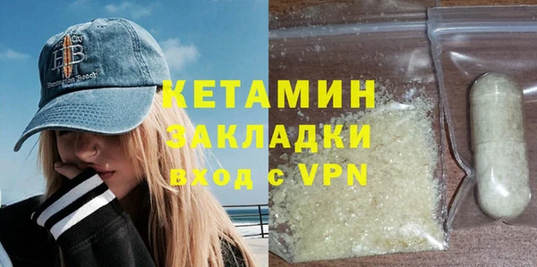 бутират Алексин