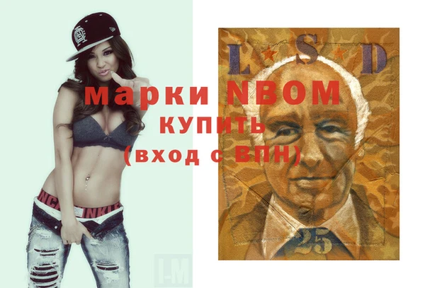 бутират Алексин