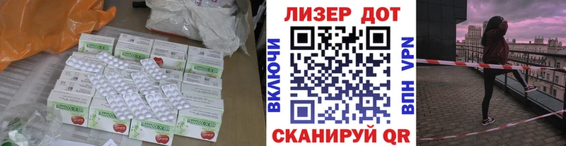 omg маркетплейс Коркино LSD-25 экстази ecstasy