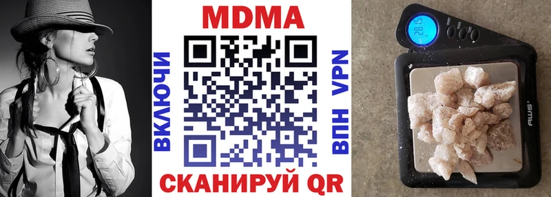 MDMA Molly  Коркино 