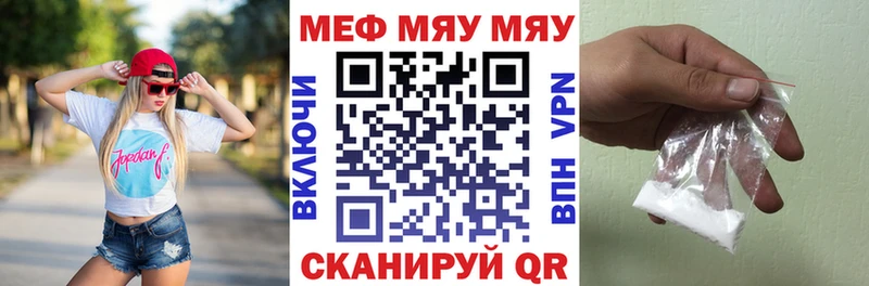 Меф VHQ ссылка на мегу сайт Коркино