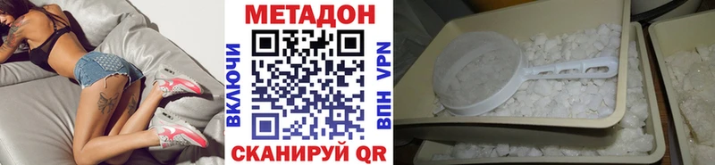 хочу наркоту  darknet формула  МЕТАДОН methadone  Коркино 