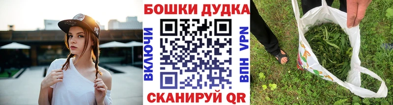 mega онион Коркино Бошки Шишки AK-47